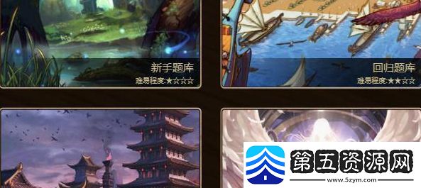 colg答题王答案2023地下城15周年纪念活动攻略