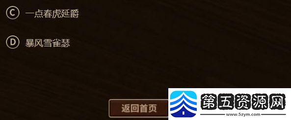 colg答题王答案2023地下城15周年纪念活动攻略