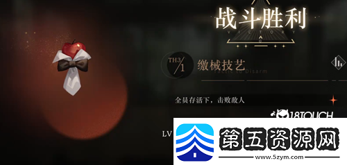 重返未来1999控制艺术攻略