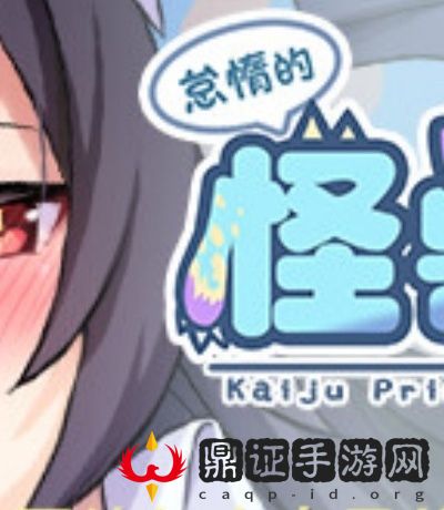 荔枝榴莲丝瓜向日葵-榴莲秋葵丝瓜